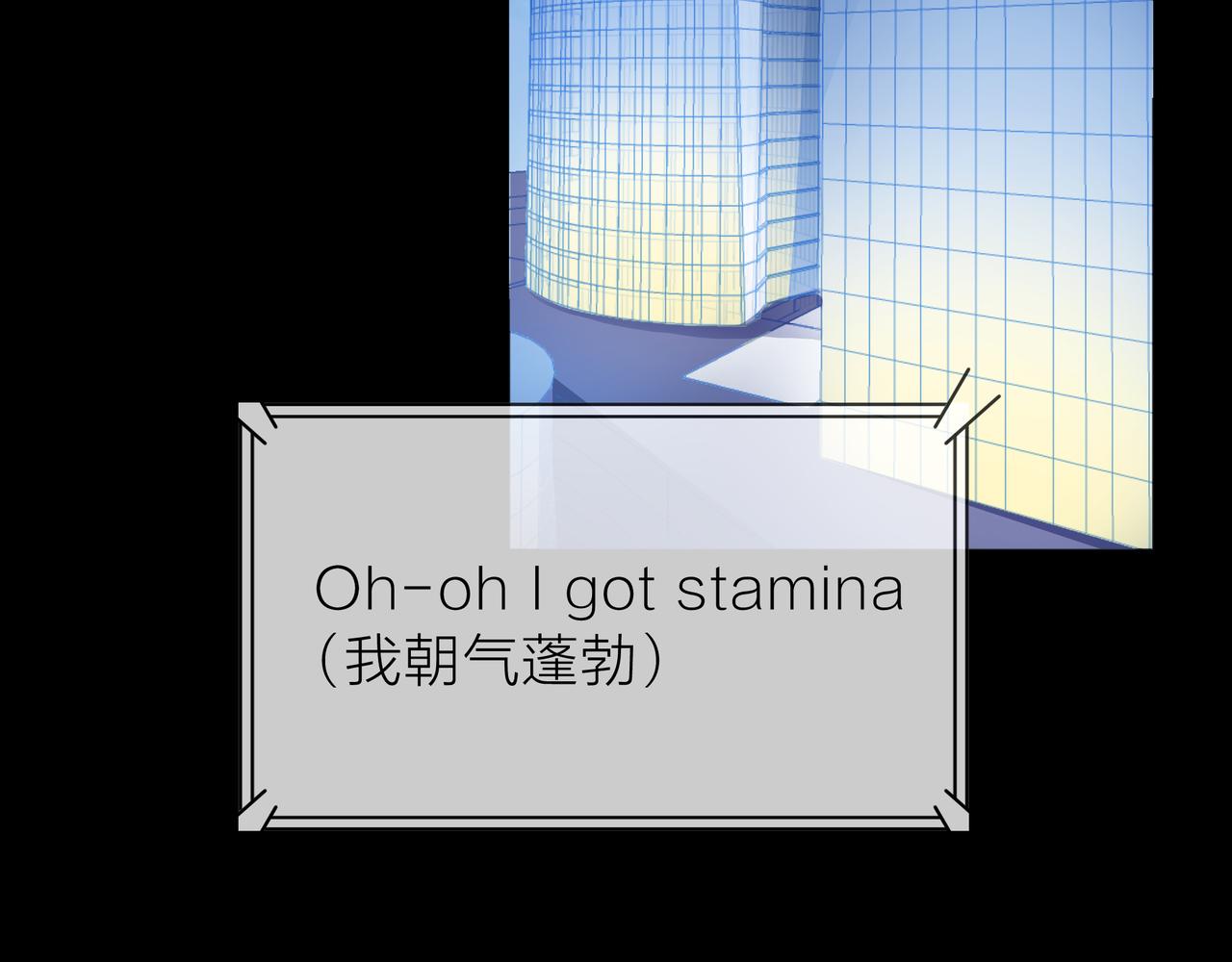 他從雨中來 - 第81話 同臺(4/4) - 6