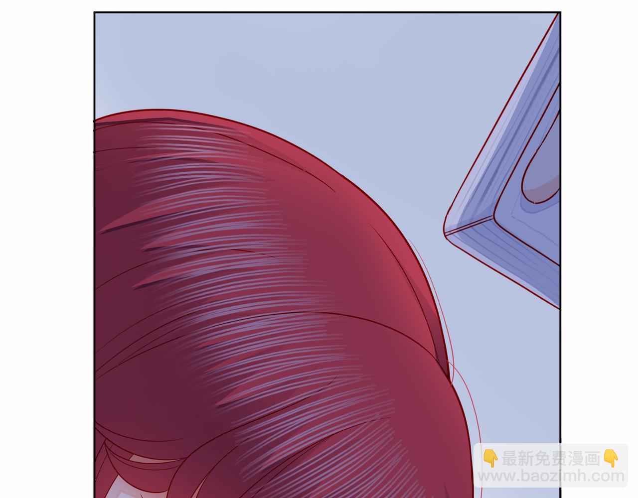 他從雨中來 - 第81話 同臺(1/4) - 3