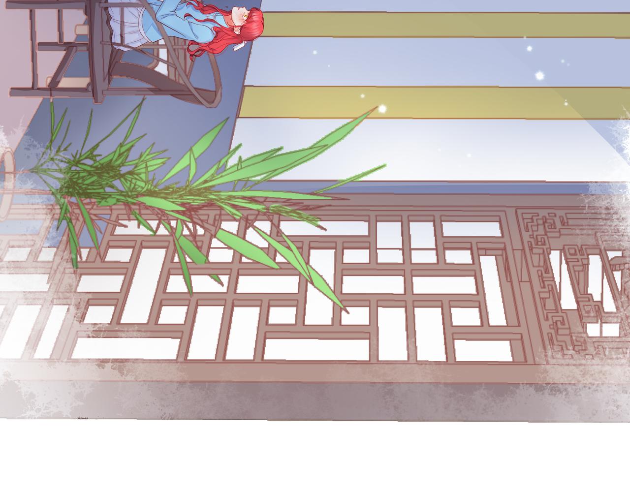 他從雨中來 - 第81話 同臺(1/4) - 6