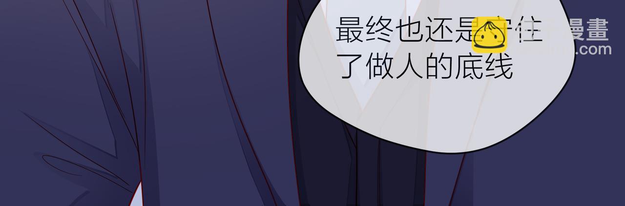 他從雨中來 - 第81話 同臺(1/4) - 2