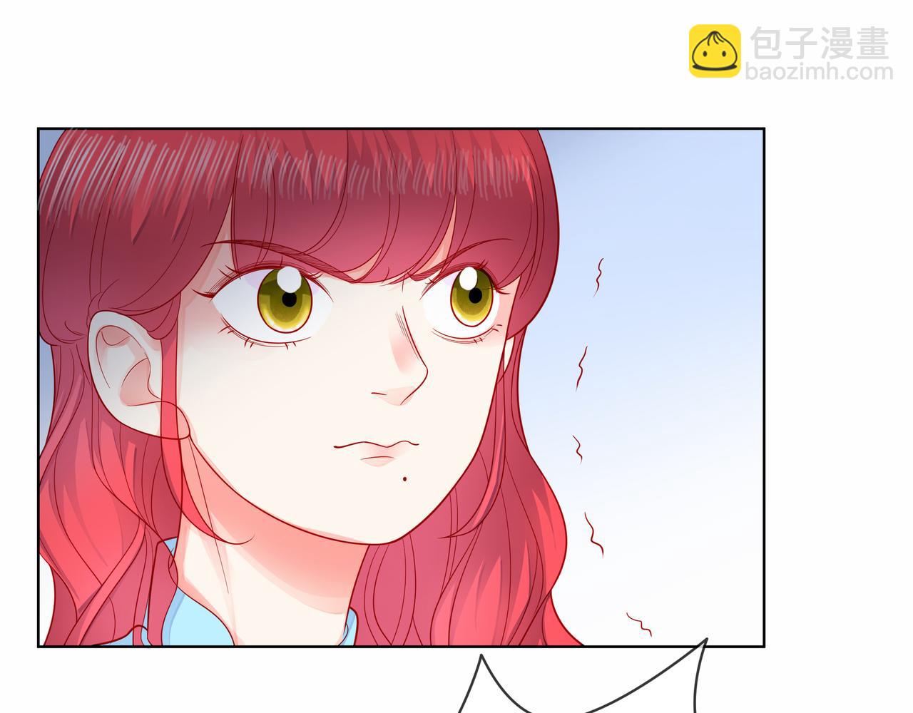 他從雨中來 - 第81話 同臺(1/4) - 3