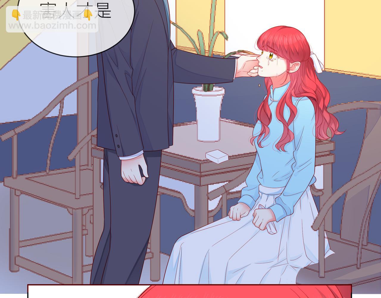 他從雨中來 - 第81話 同臺(1/4) - 7