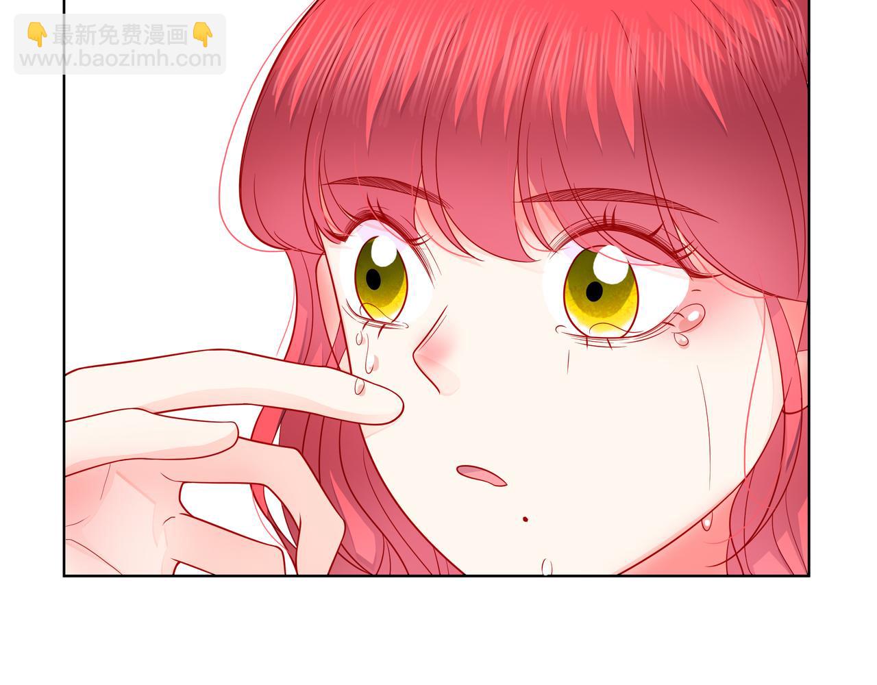 他從雨中來 - 第81話 同臺(1/4) - 8