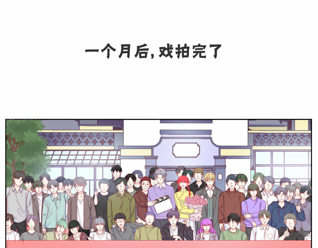 他從雨中來 - 第81話 同臺(1/4) - 5