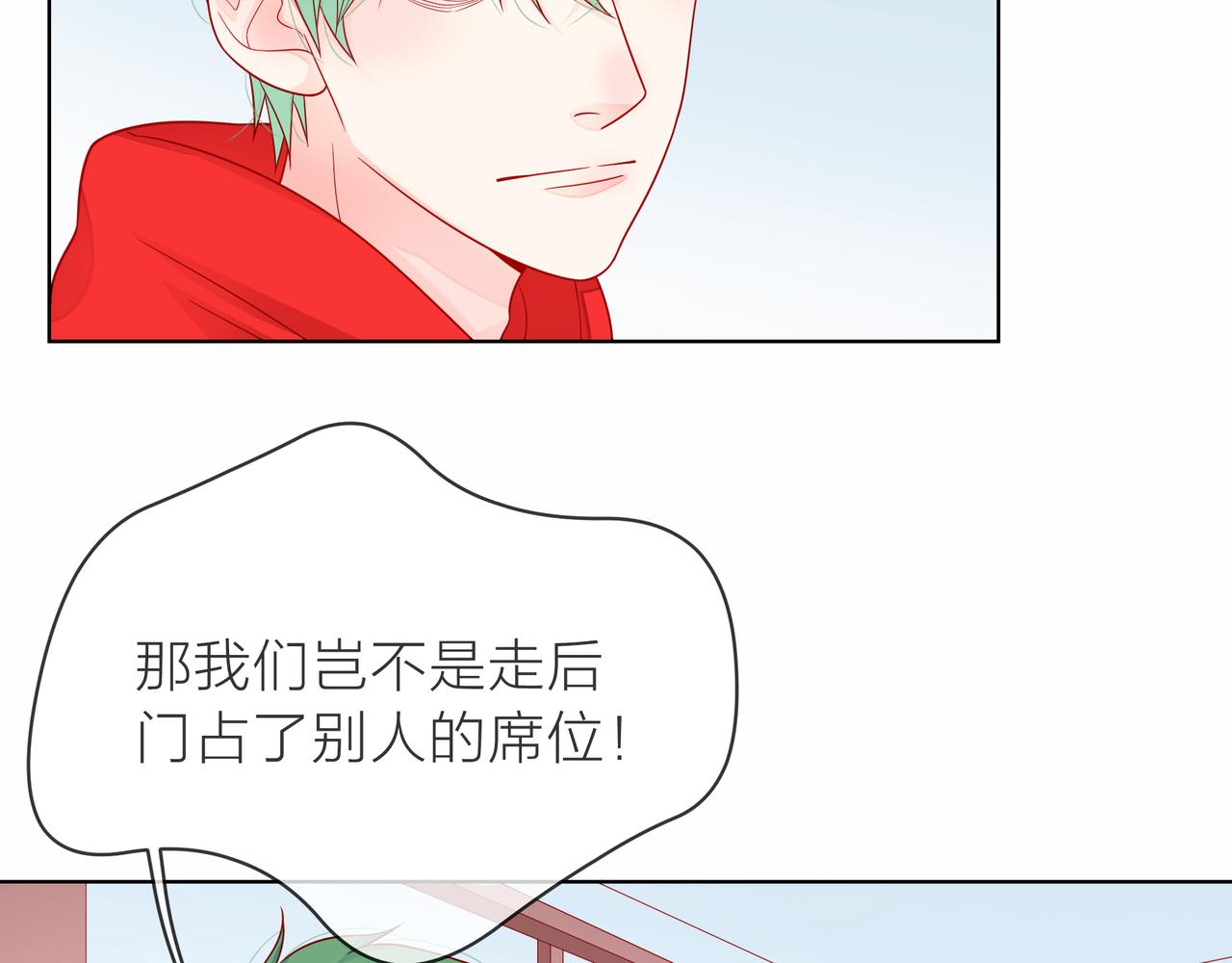 他從雨中來 - 第81話 同臺(2/4) - 6