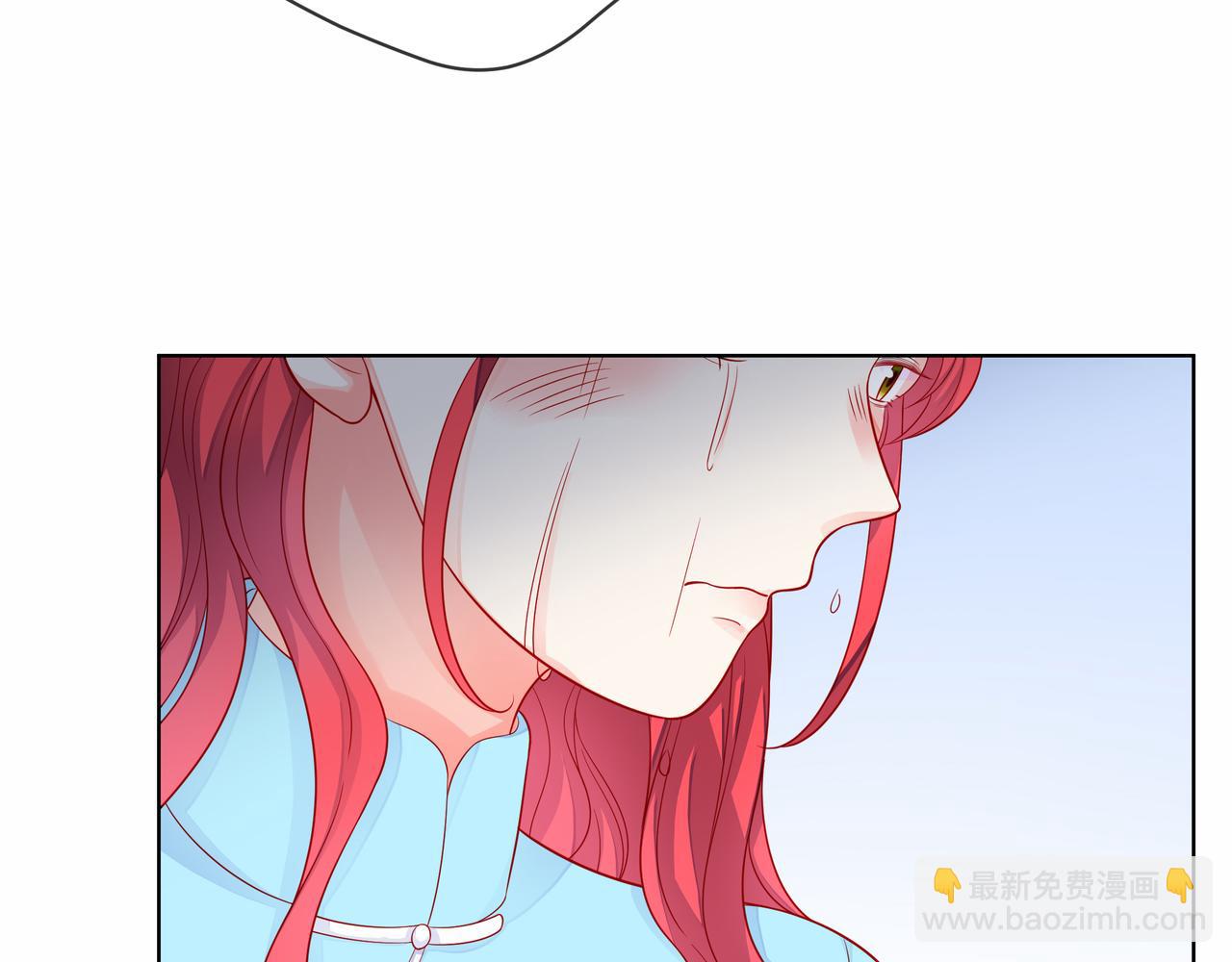 他從雨中來 - 第81話 同臺(1/4) - 8