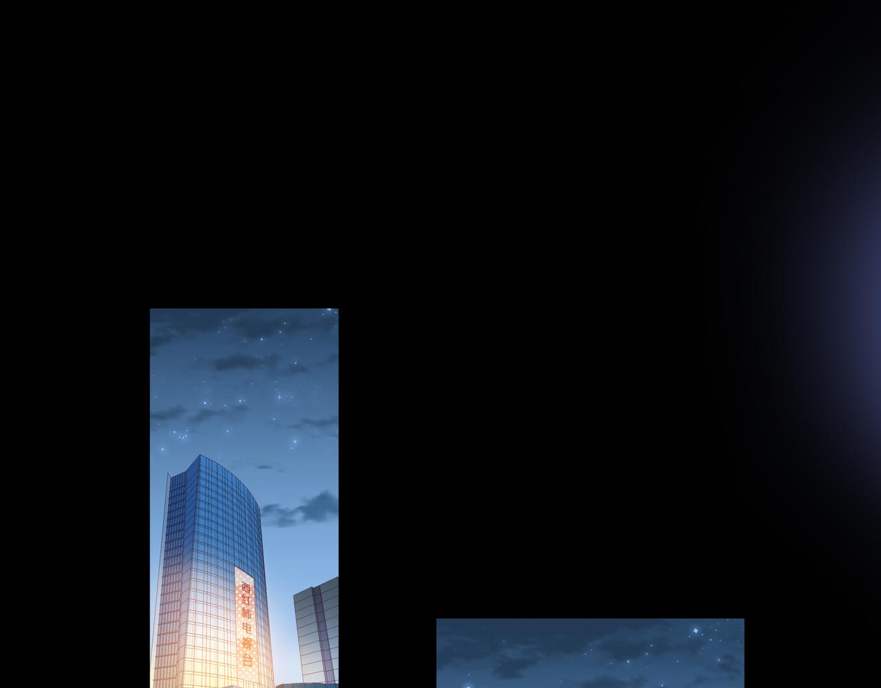 他從雨中來 - 第81話 同臺(2/4) - 8