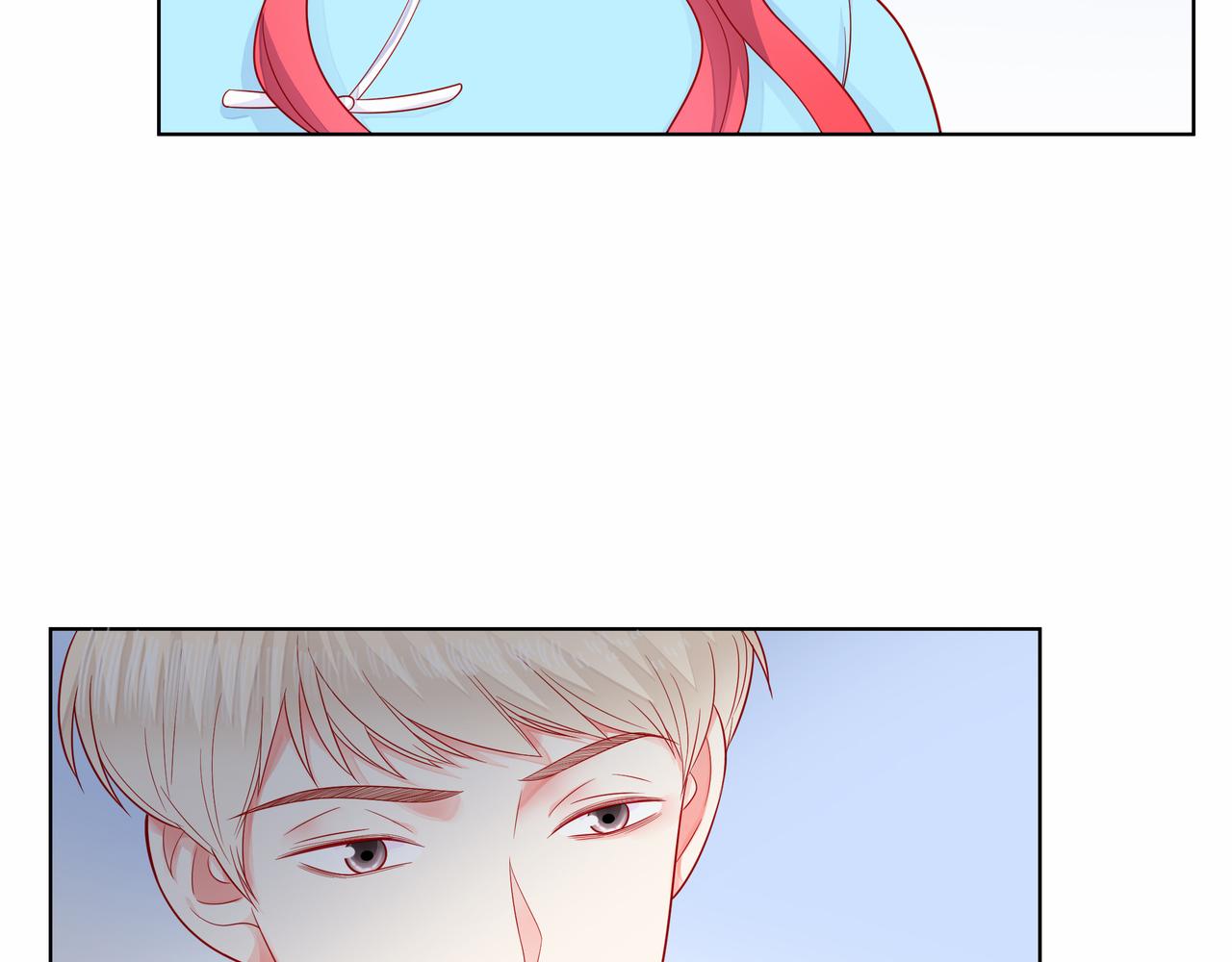 他從雨中來 - 第81話 同臺(1/4) - 1