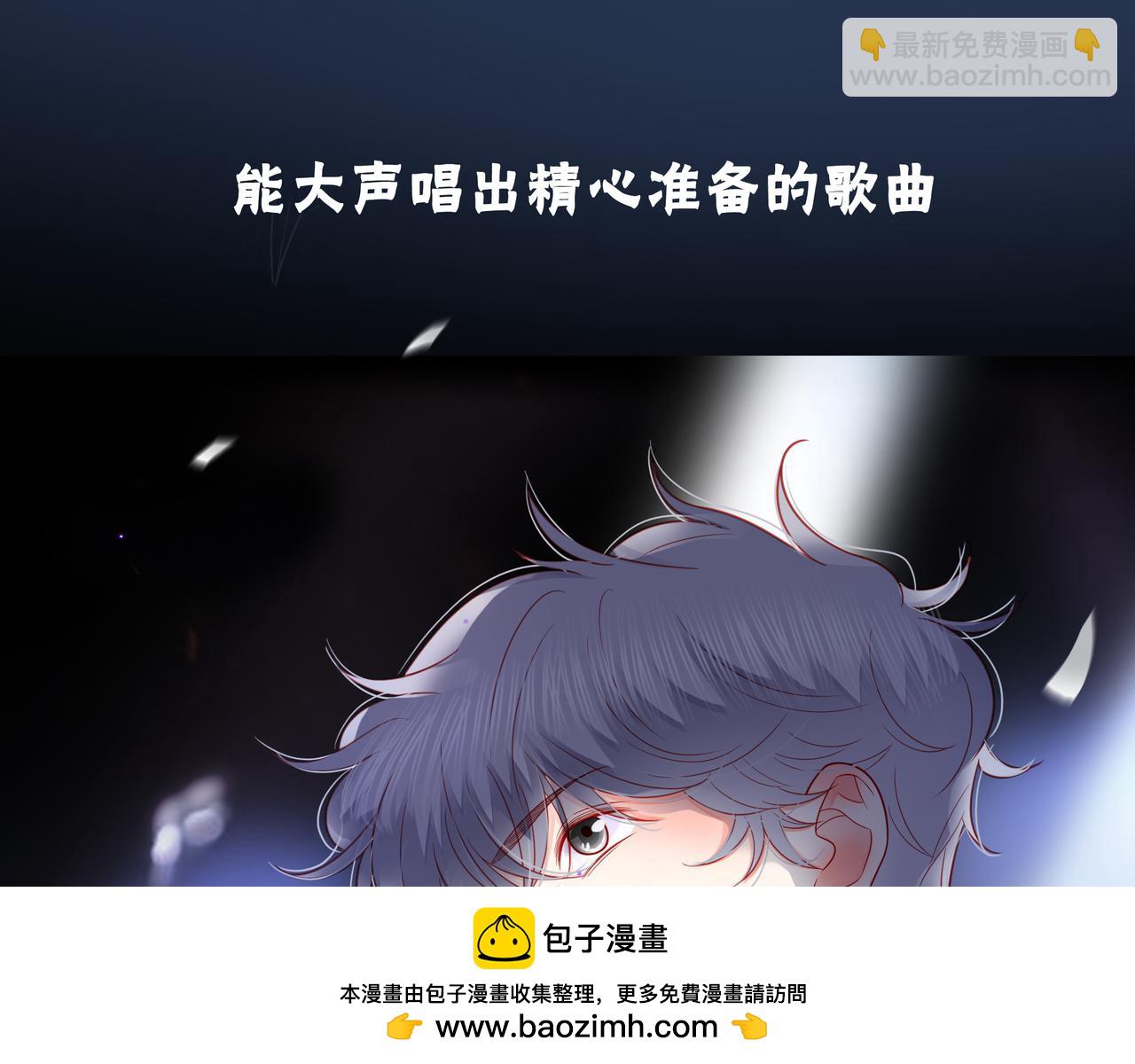 他從雨中來 - 第81話 同臺(2/4) - 7