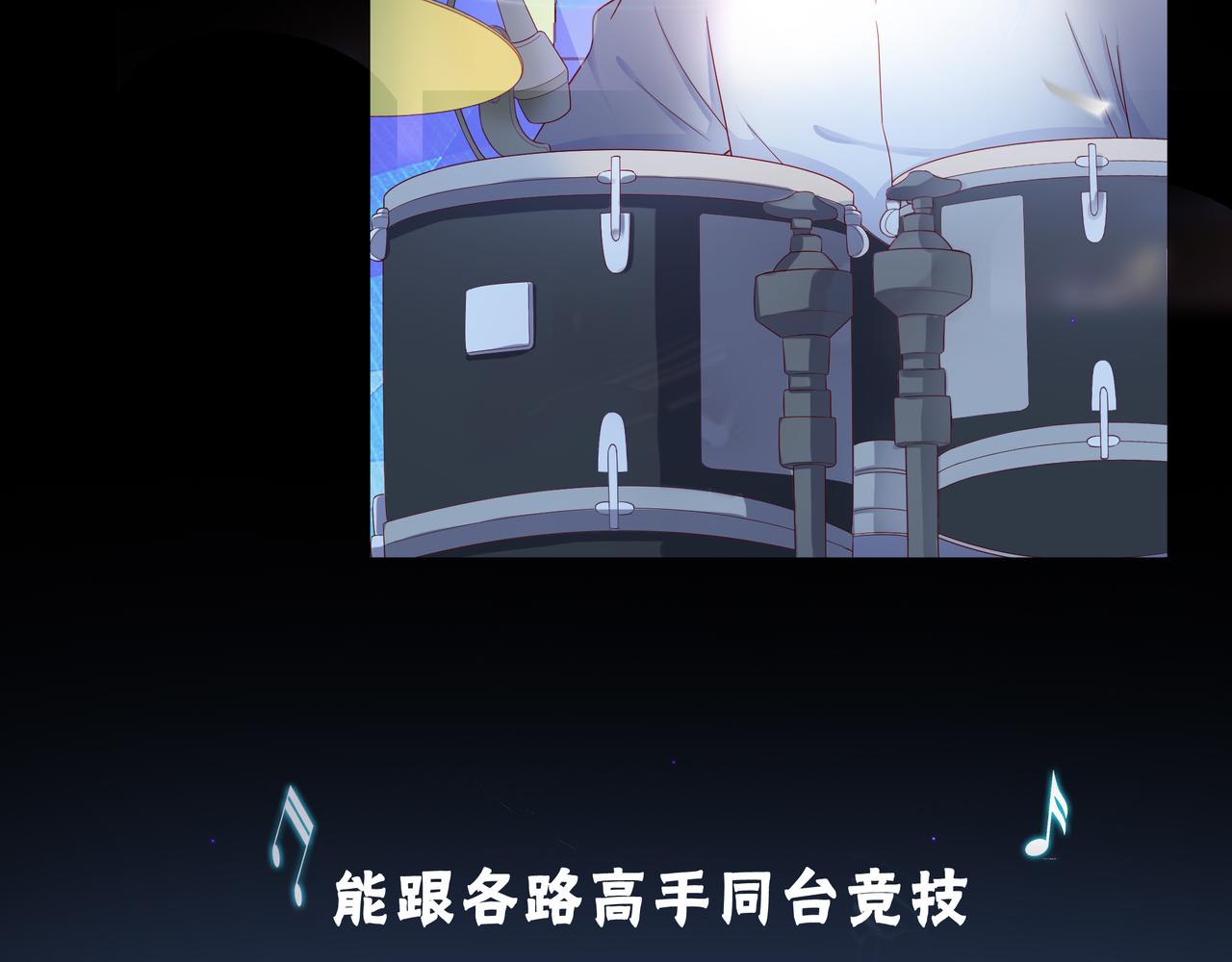 他從雨中來 - 第81話 同臺(2/4) - 5