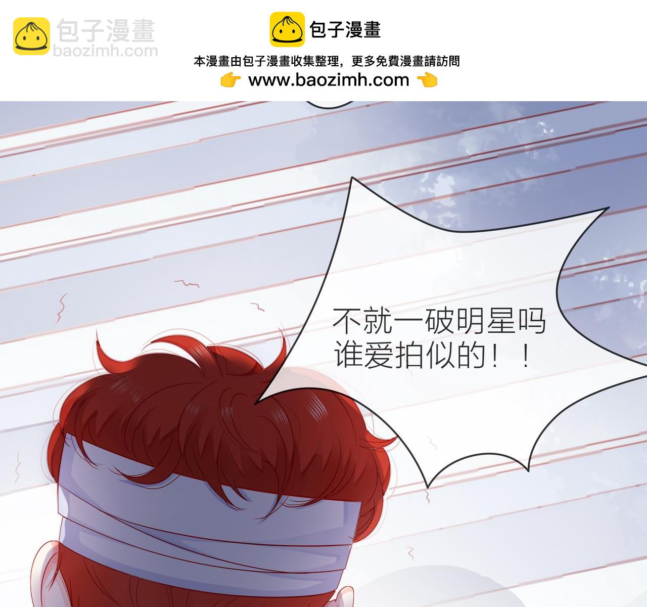 他從雨中來 - 第83話 她的蹤跡(1/2) - 7