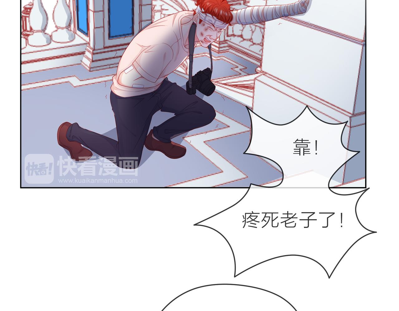 他從雨中來 - 第83話 她的蹤跡(1/2) - 1