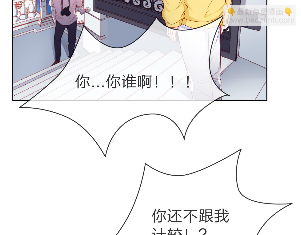 他從雨中來 - 第83話 她的蹤跡(1/2) - 3