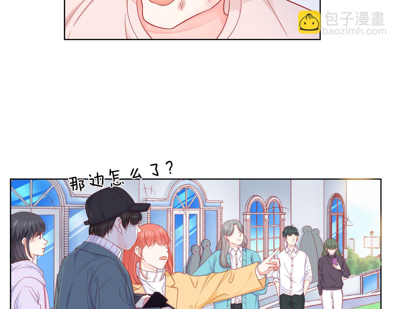 他從雨中來 - 第83話 她的蹤跡(1/2) - 6