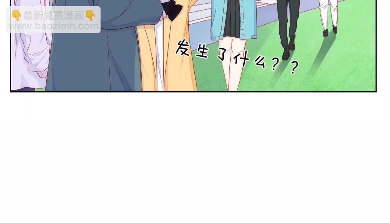 他從雨中來 - 第83話 她的蹤跡(1/2) - 7