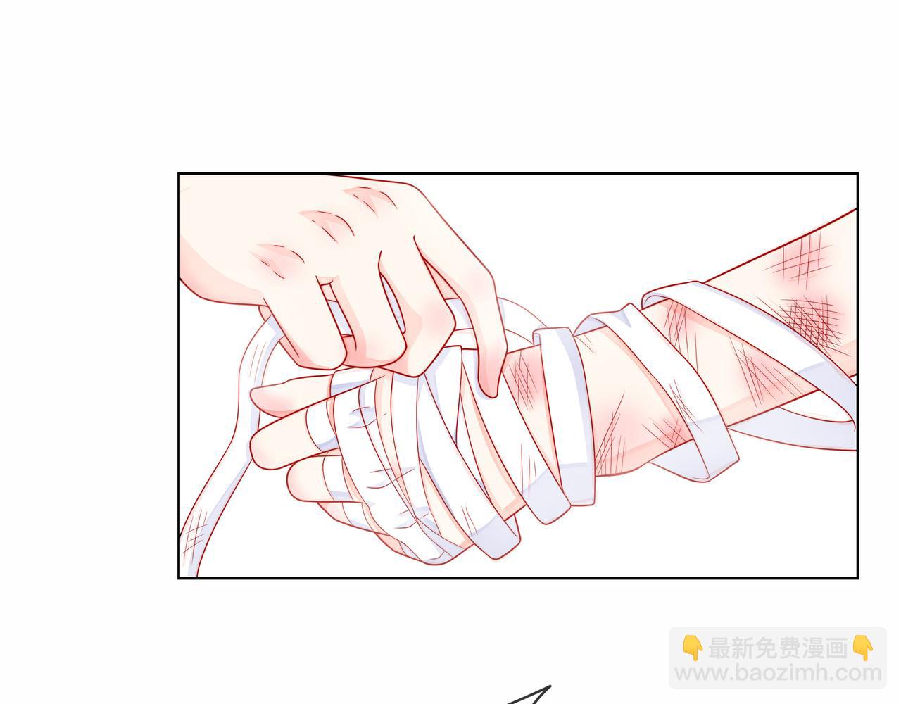 他從雨中來 - 第83話 她的蹤跡(1/2) - 4