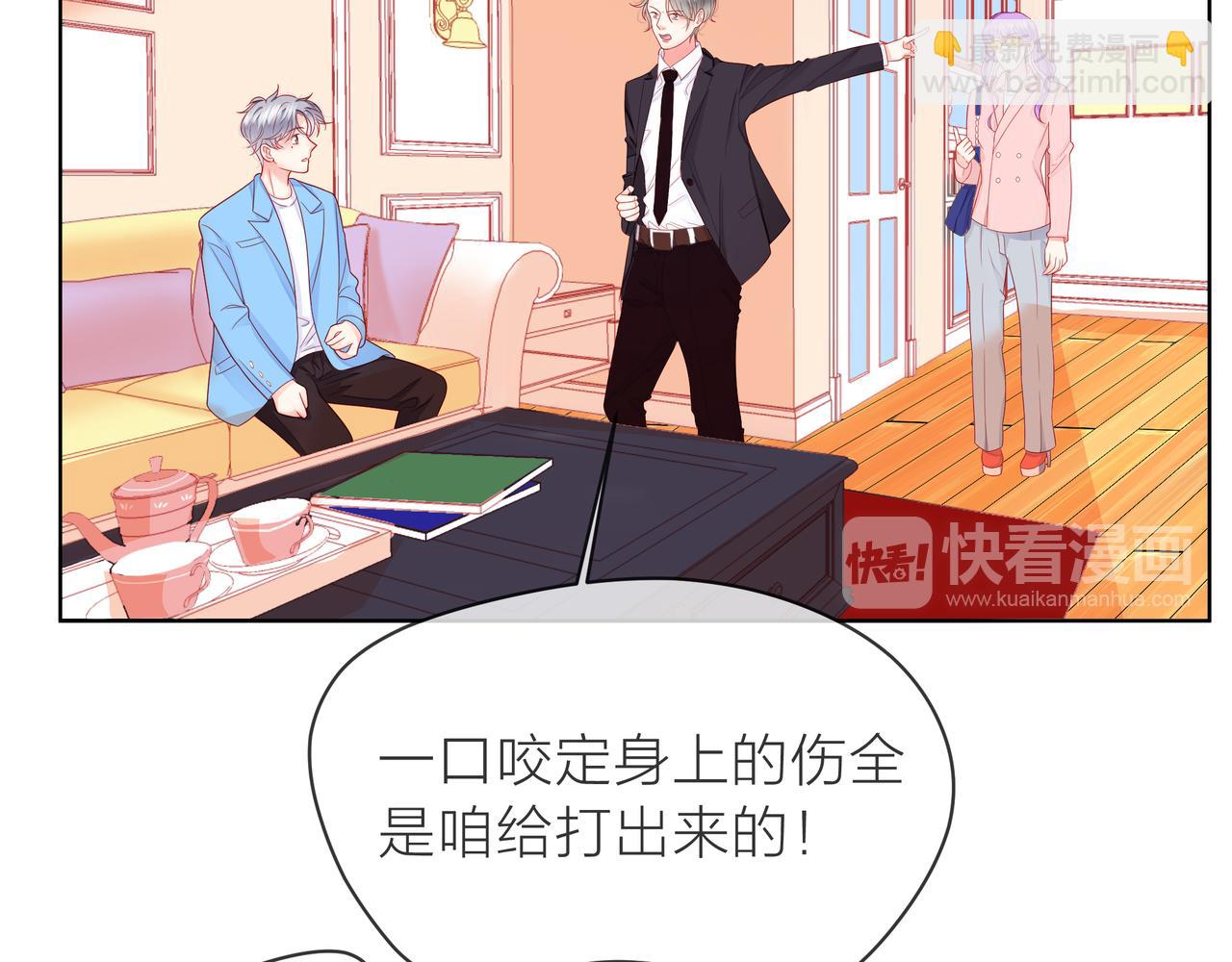 他從雨中來 - 第83話 她的蹤跡(1/2) - 7