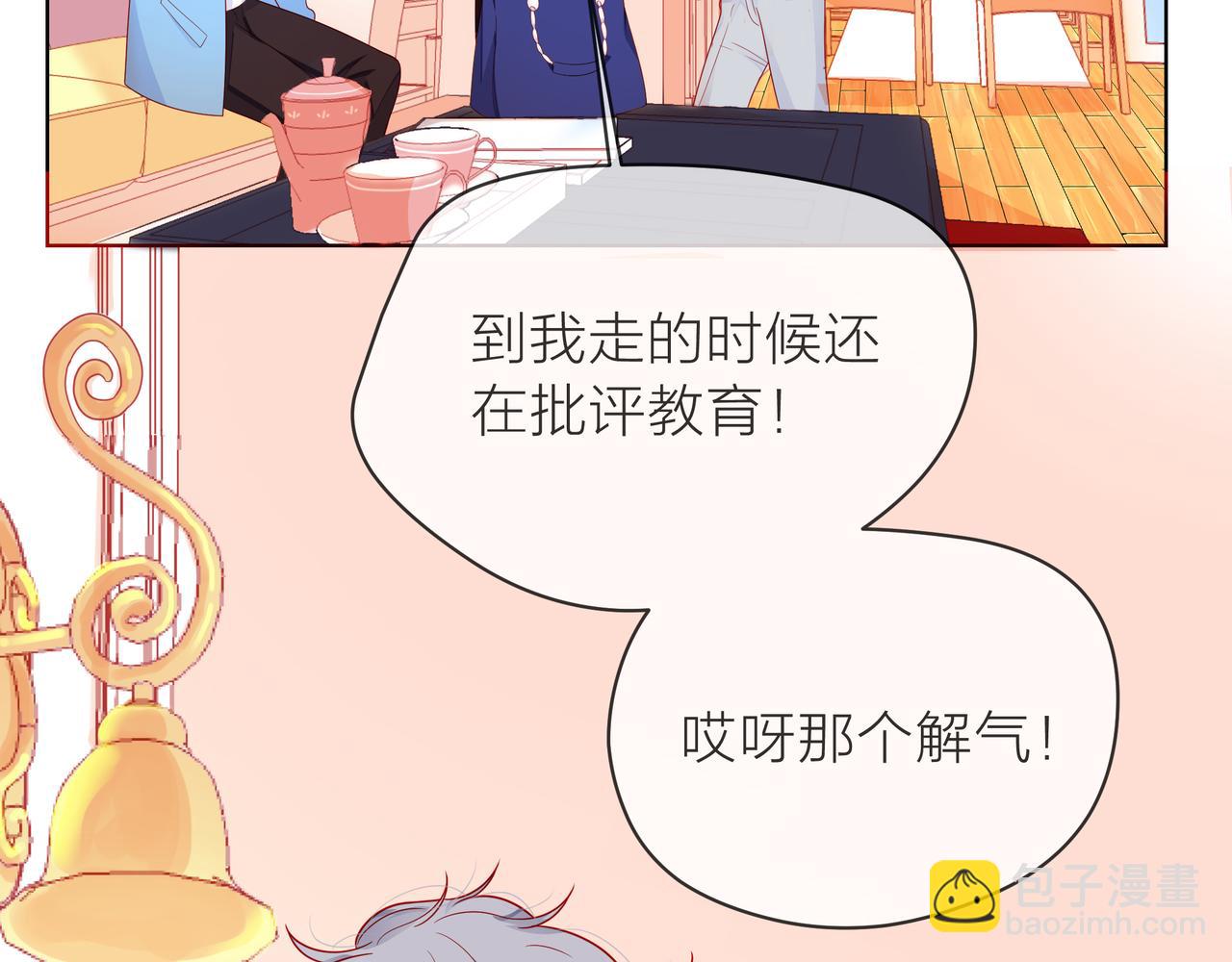 他從雨中來 - 第83話 她的蹤跡(1/2) - 7