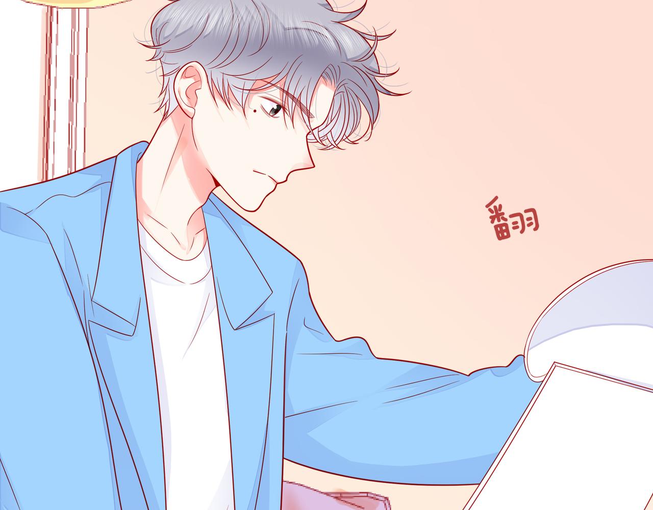 他從雨中來 - 第83話 她的蹤跡(1/2) - 8