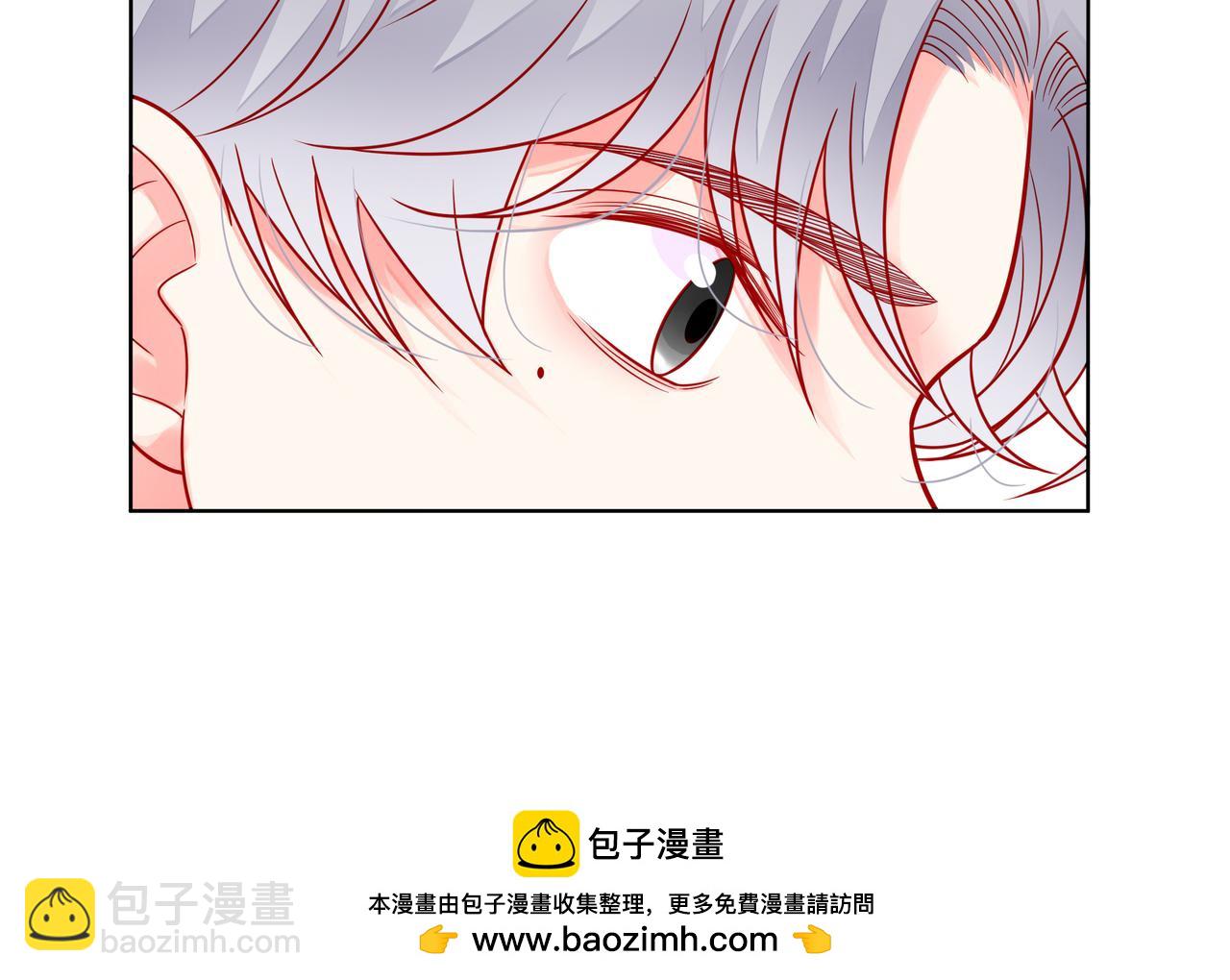 他從雨中來 - 第83話 她的蹤跡(1/2) - 2