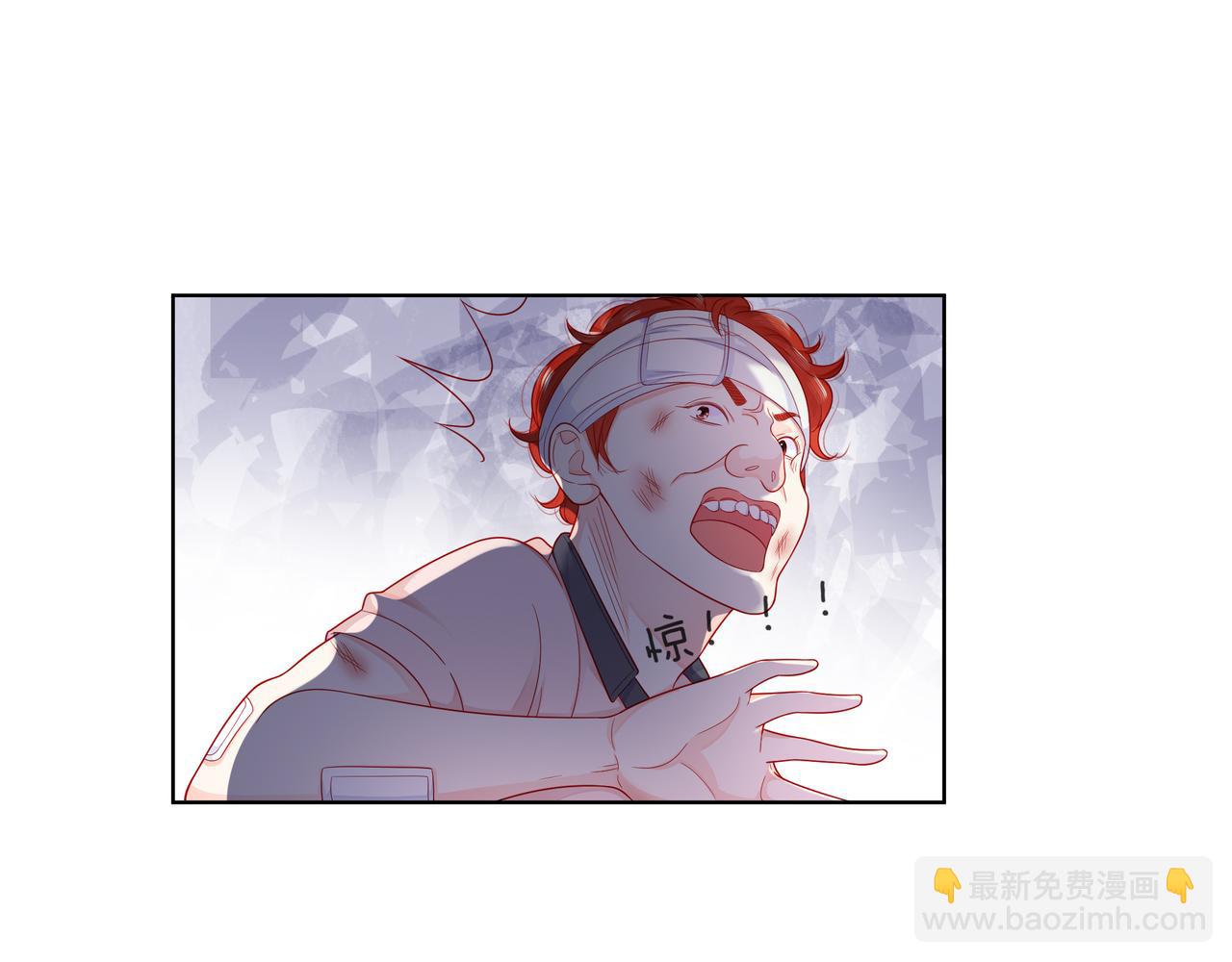 他從雨中來 - 第83話 她的蹤跡(1/2) - 1