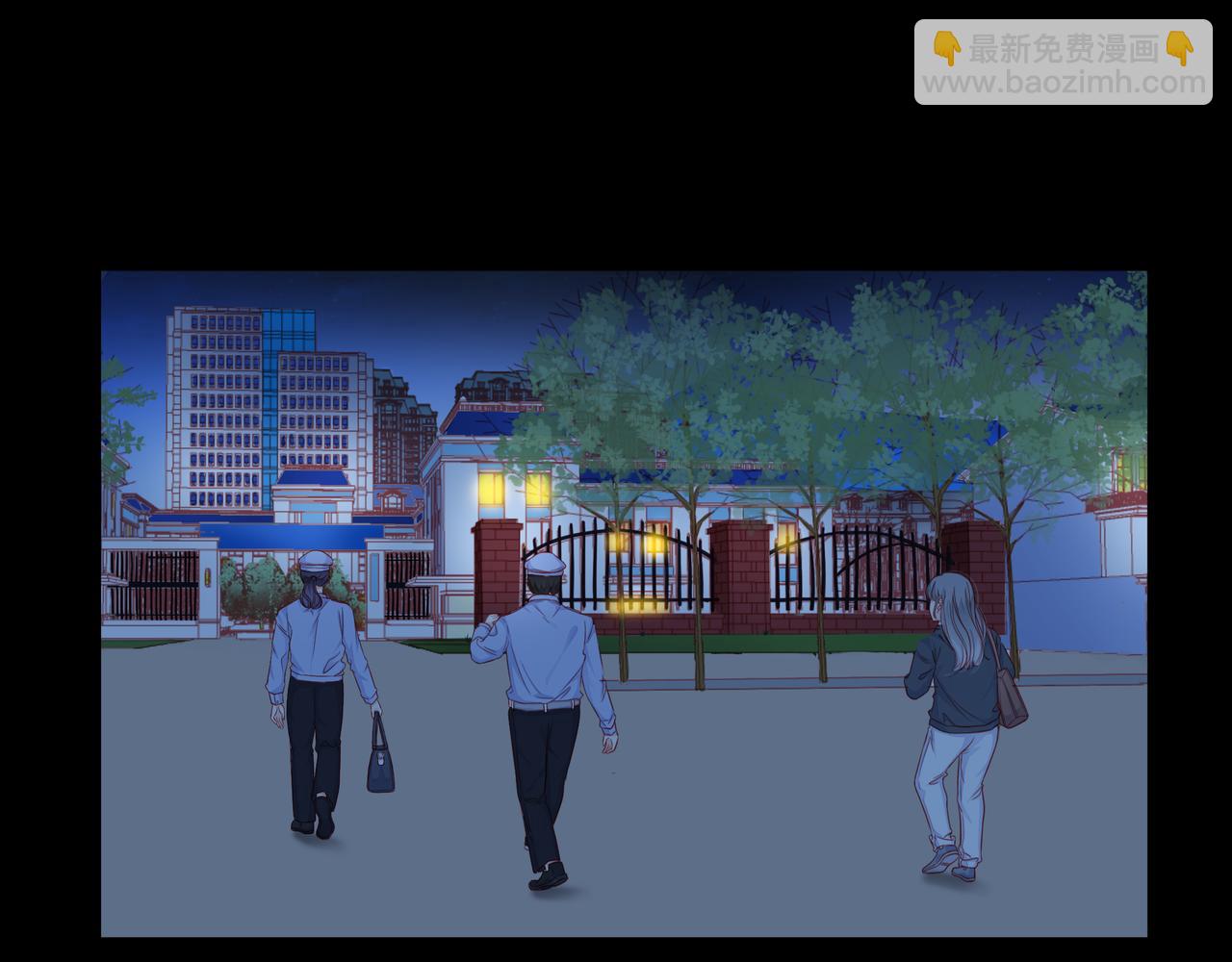 他從雨中來 - 第85話 終於見面(1/2) - 3