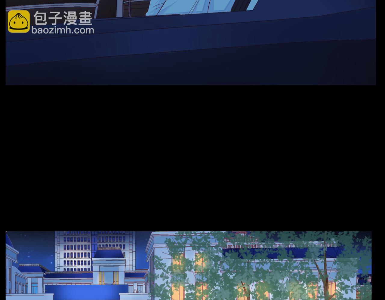 他從雨中來 - 第85話 終於見面(1/2) - 5