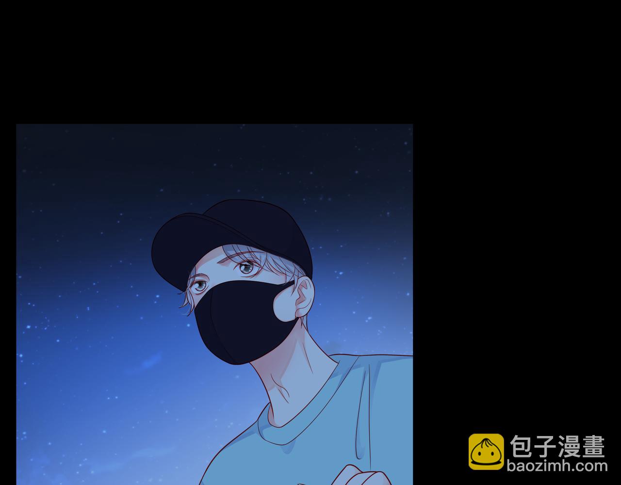 他從雨中來 - 第85話 終於見面(1/2) - 8