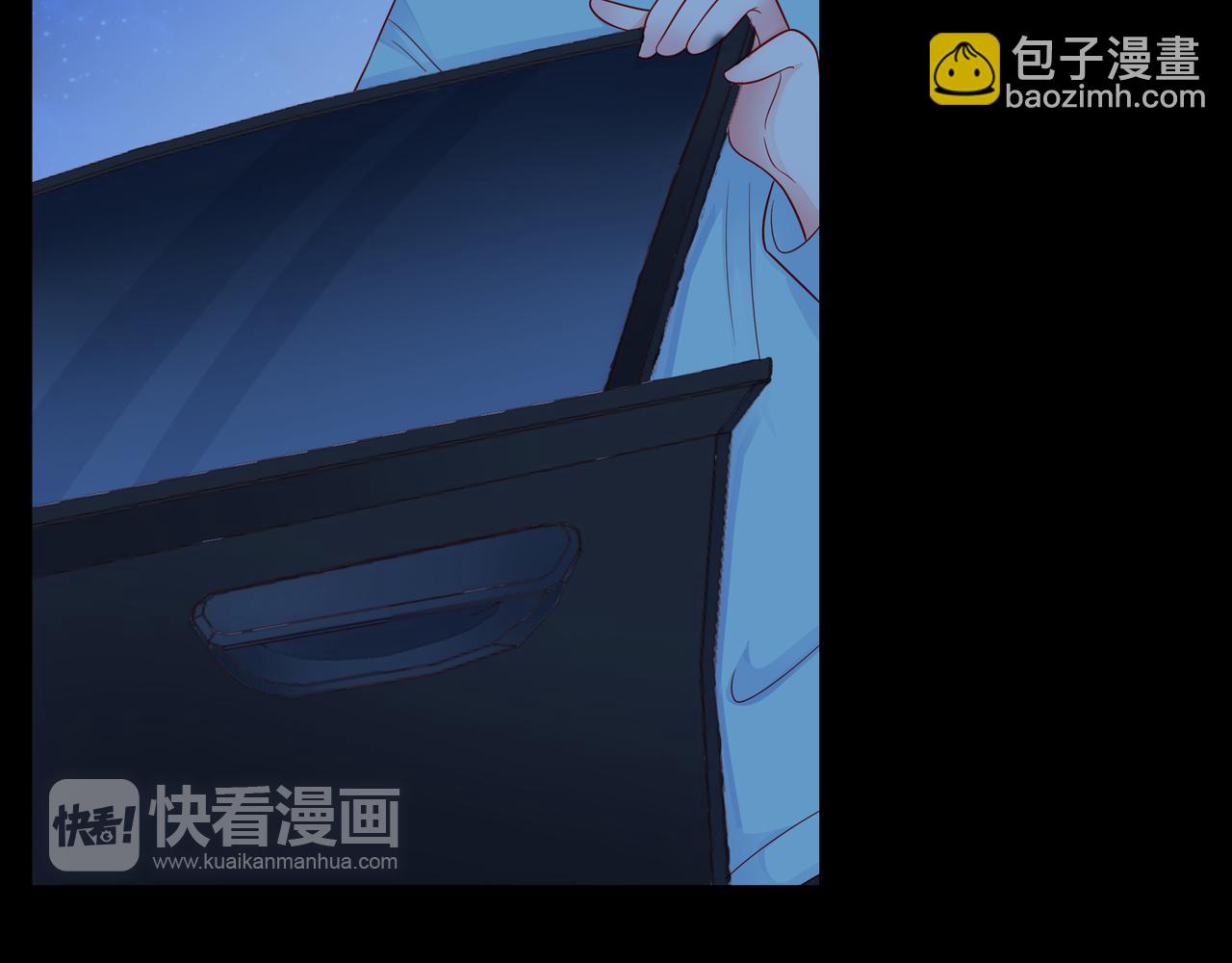 他從雨中來 - 第85話 終於見面(1/2) - 1