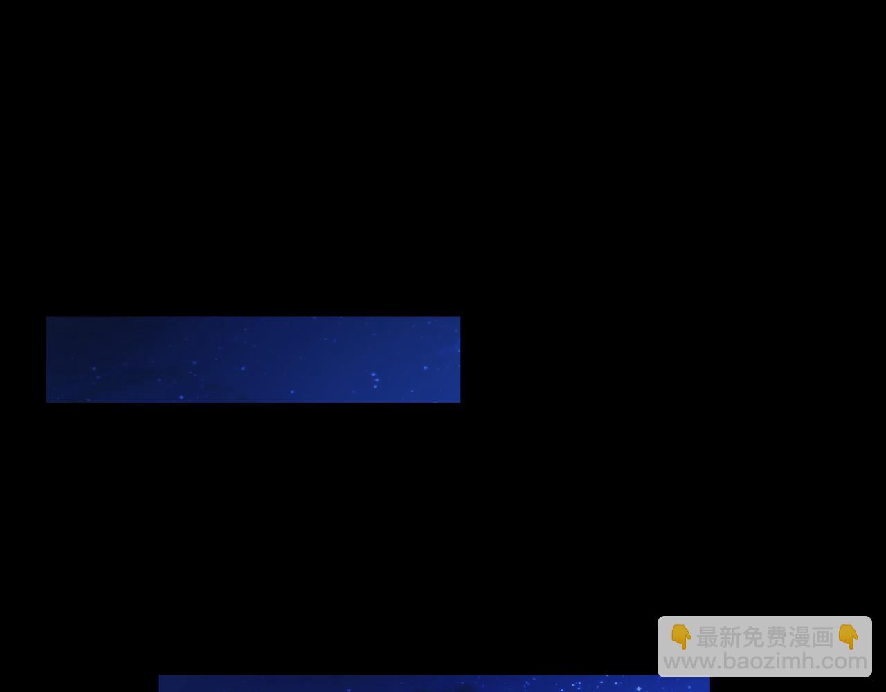 他從雨中來 - 第85話 終於見面(1/2) - 3