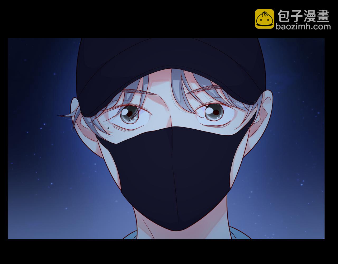 他從雨中來 - 第85話 終於見面(1/2) - 6