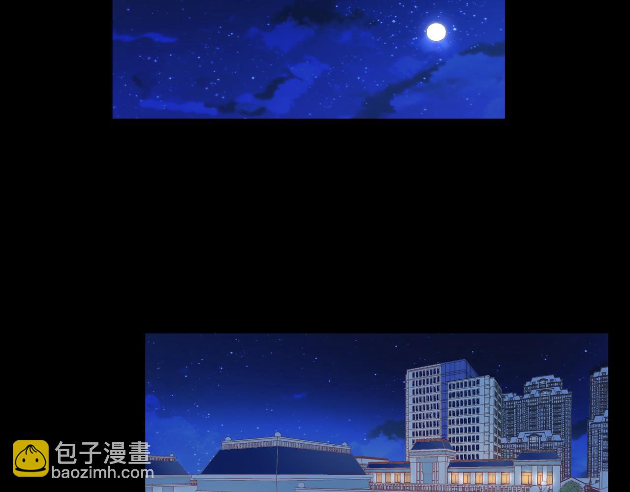 他從雨中來 - 第85話 終於見面(1/2) - 4