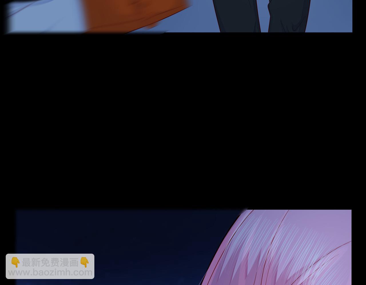 他從雨中來 - 第85話 終於見面(1/2) - 1