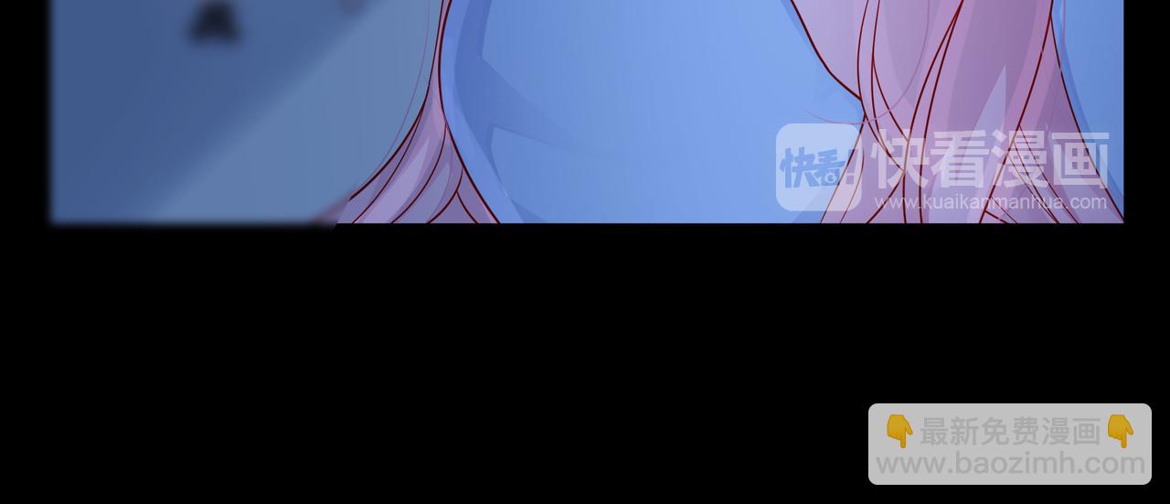 他從雨中來 - 第85話 終於見面(1/2) - 3