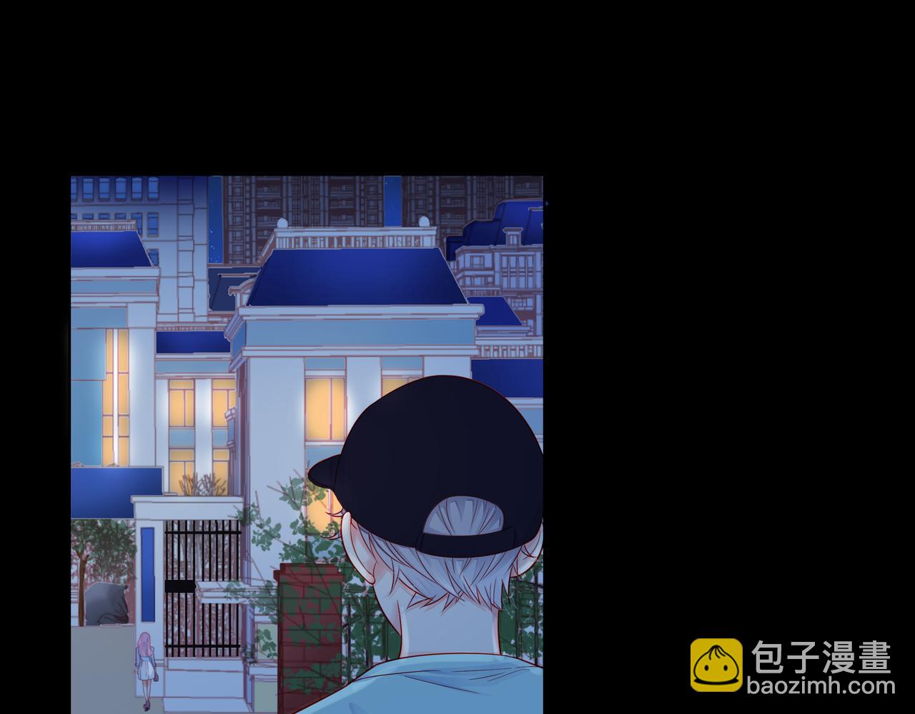 他從雨中來 - 第85話 終於見面(1/2) - 4