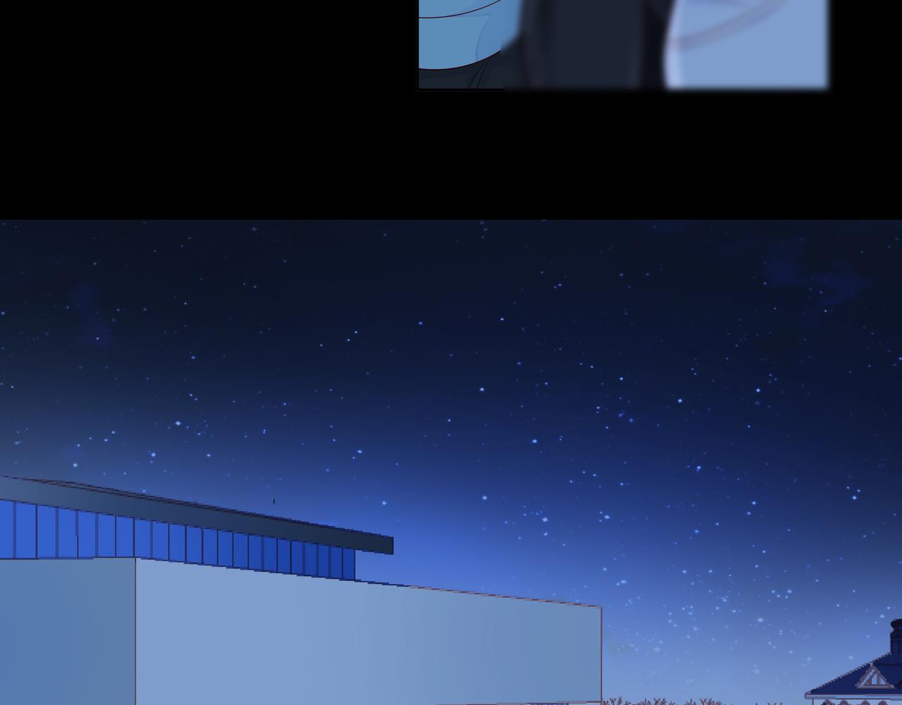 他從雨中來 - 第85話 終於見面(1/2) - 6