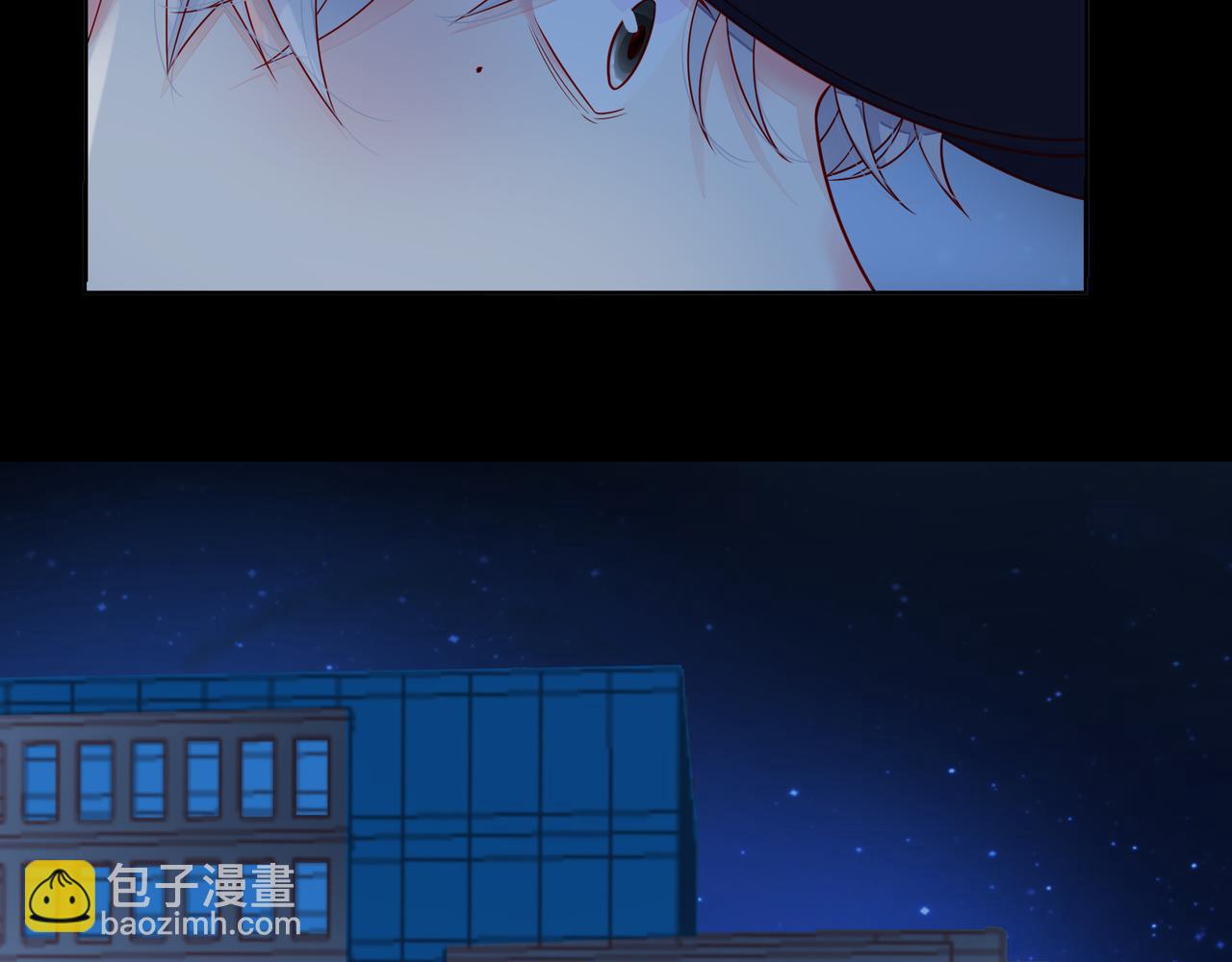 他從雨中來 - 第85話 終於見面(1/2) - 1