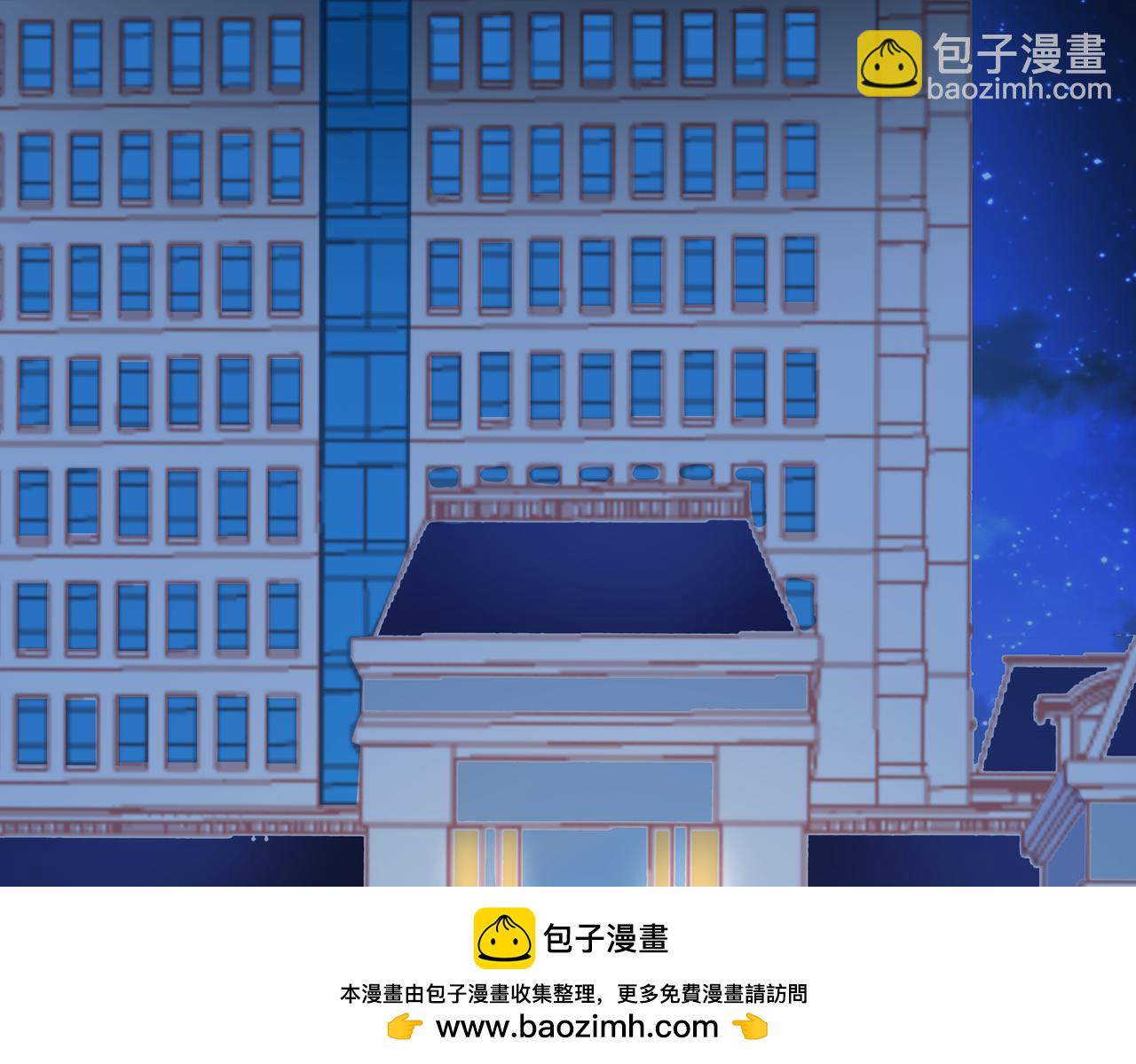 他從雨中來 - 第85話 終於見面(1/2) - 2