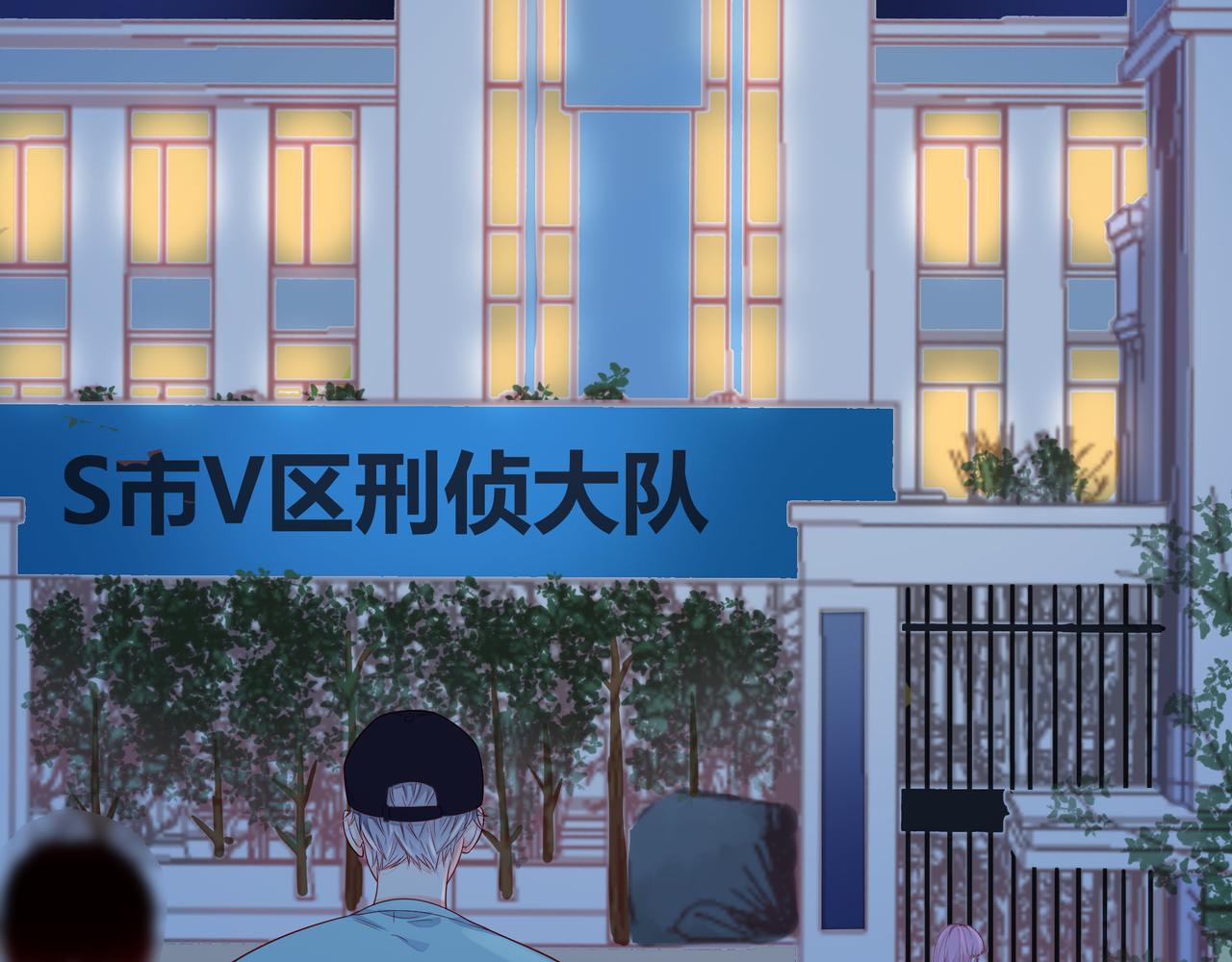 他從雨中來 - 第85話 終於見面(2/2) - 5