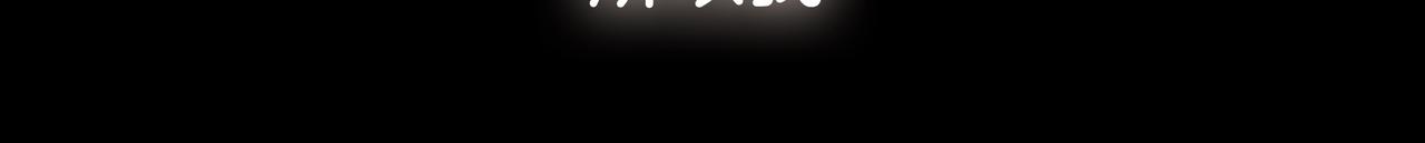 他從雨中來 - 第85話 終於見面(2/2) - 4