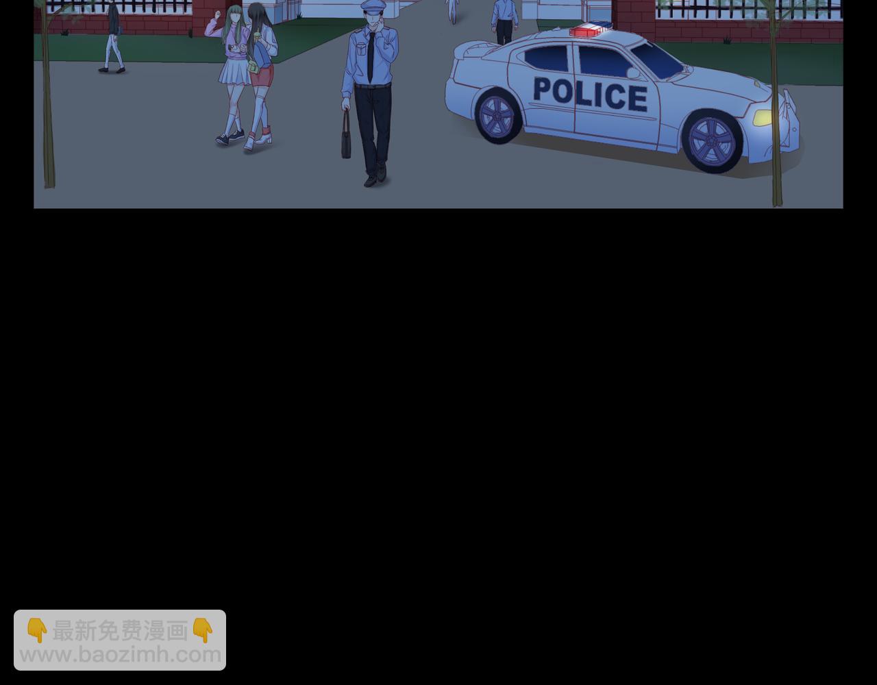 他從雨中來 - 第85話 終於見面(1/2) - 6