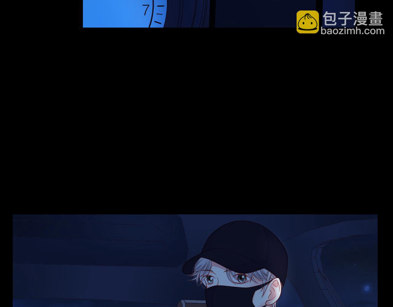 他從雨中來 - 第85話 終於見面(1/2) - 1