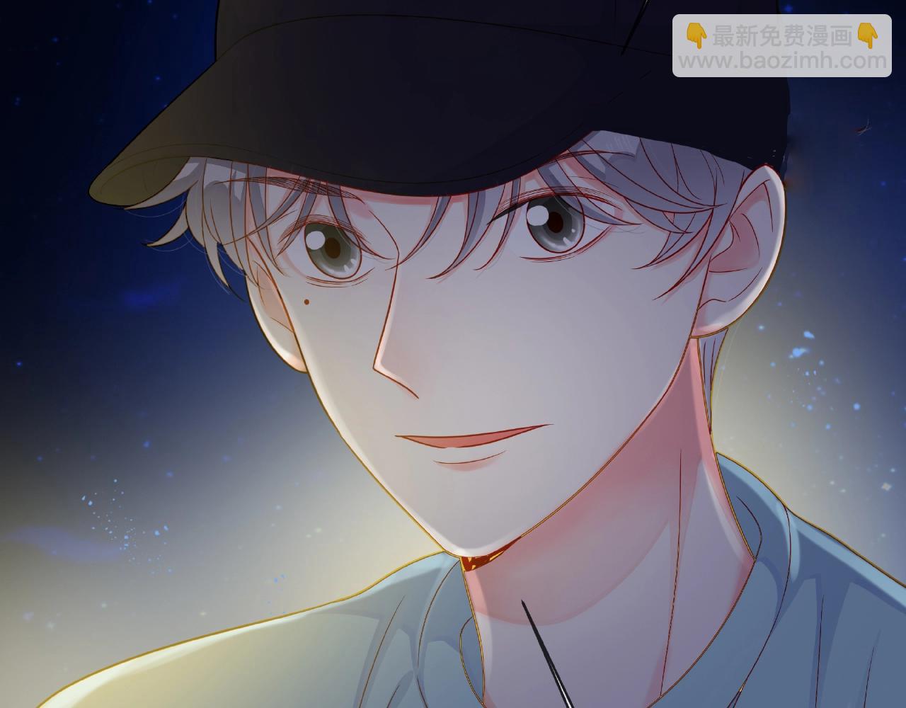 他從雨中來 - 第87話 好久不見(1/2) - 2