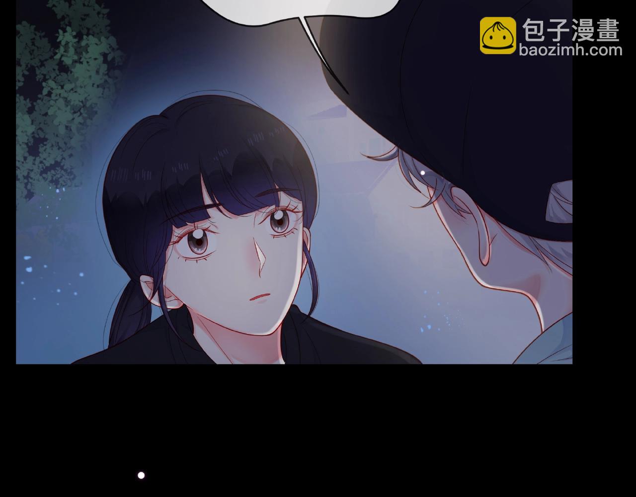他從雨中來 - 第87話 好久不見(1/2) - 4