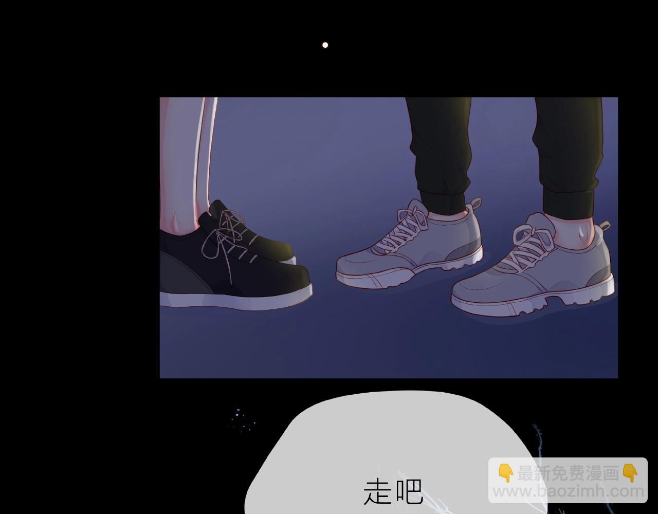 他從雨中來 - 第87話 好久不見(1/2) - 5