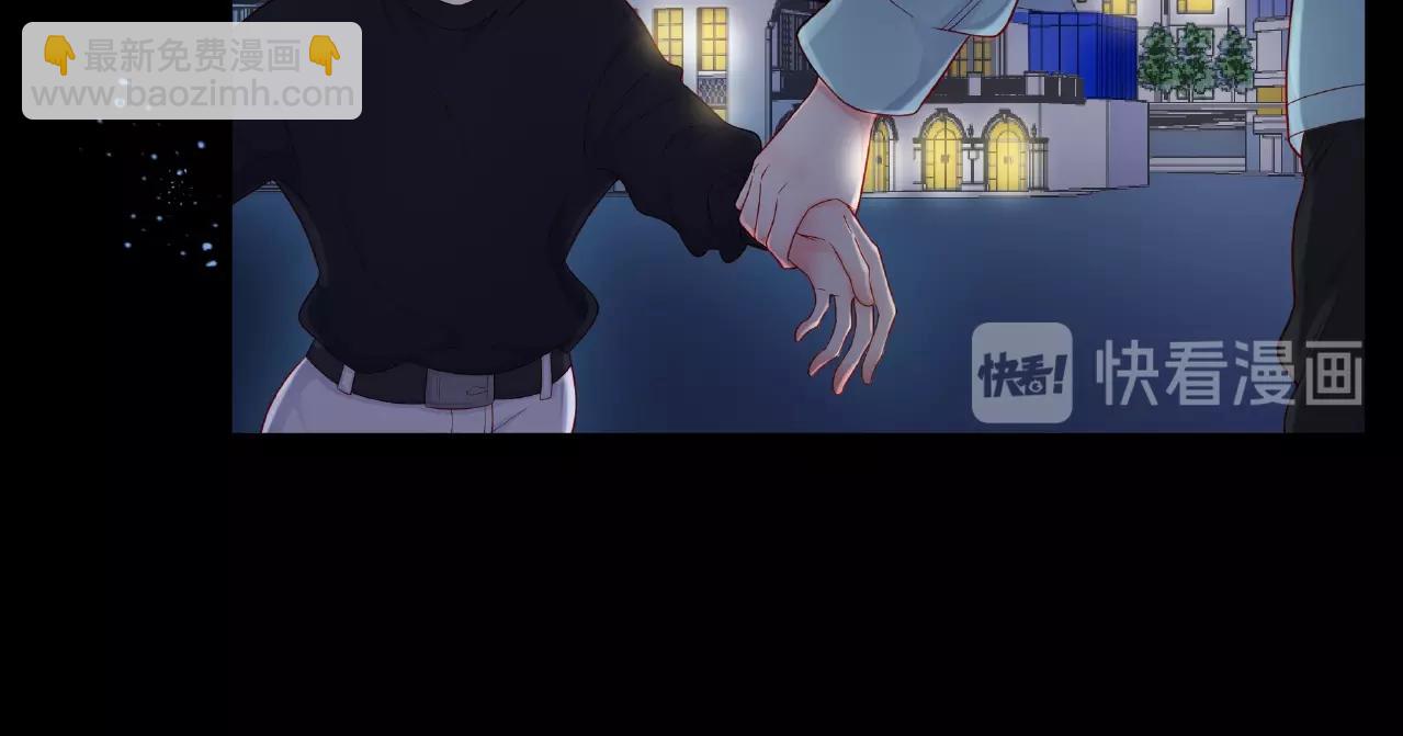 他從雨中來 - 第87話 好久不見(1/2) - 8