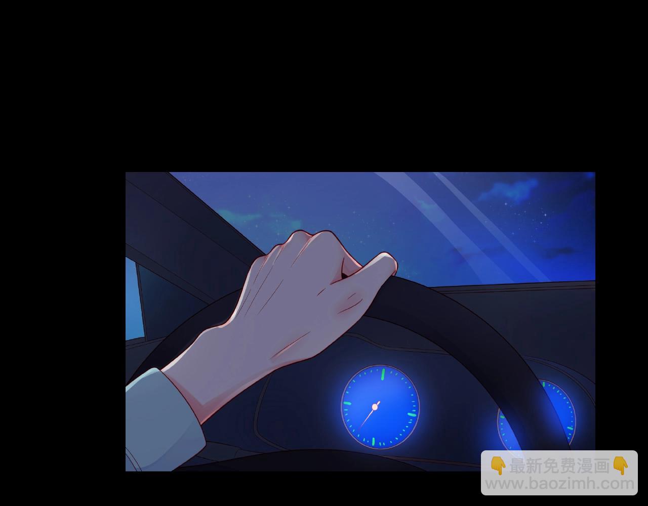 他從雨中來 - 第87話 好久不見(1/2) - 5