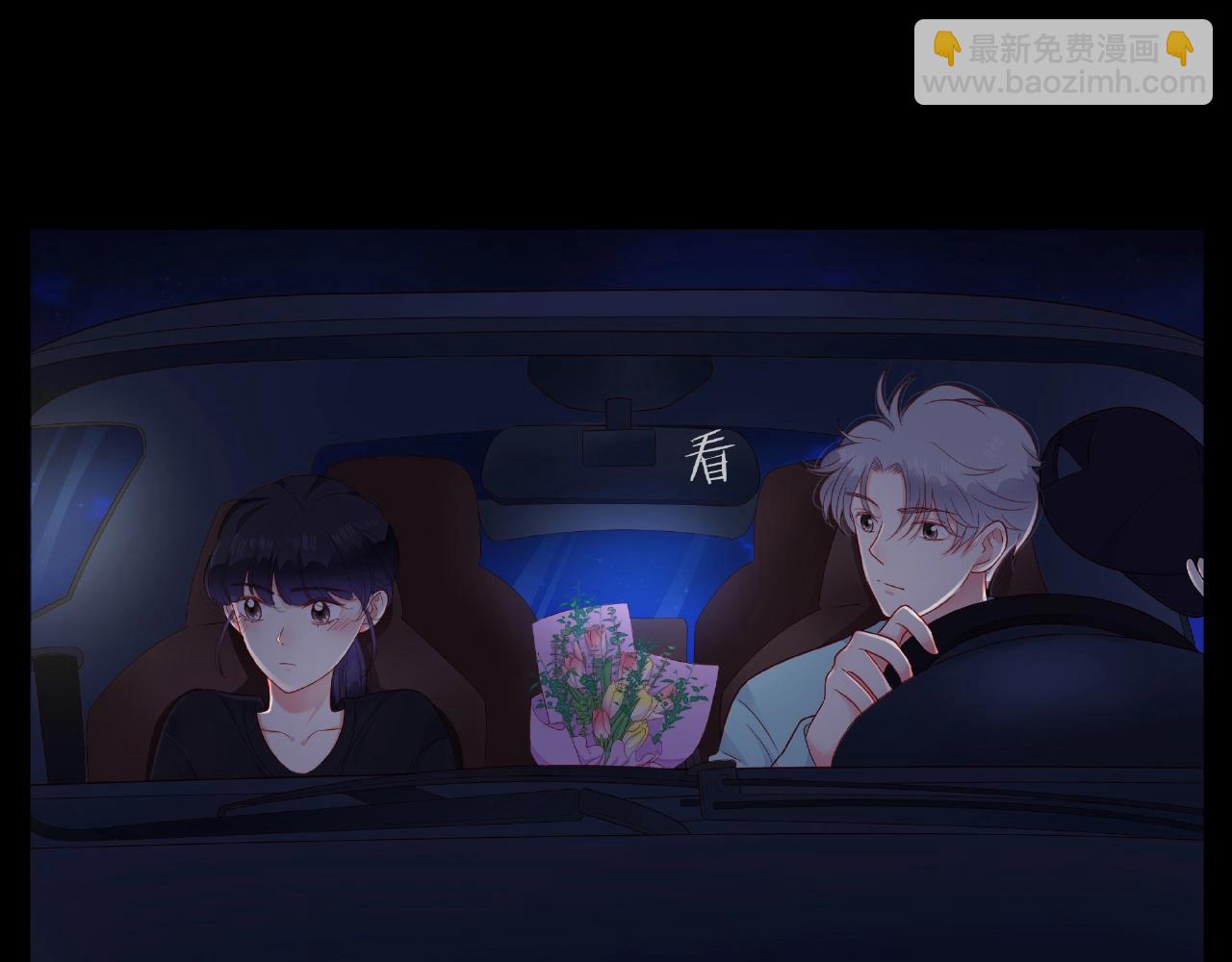 他從雨中來 - 第87話 好久不見(1/2) - 6