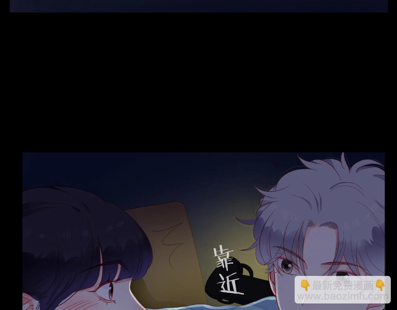 他從雨中來 - 第87話 好久不見(1/2) - 7