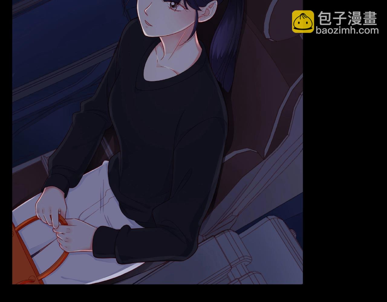 他從雨中來 - 第87話 好久不見(1/2) - 1